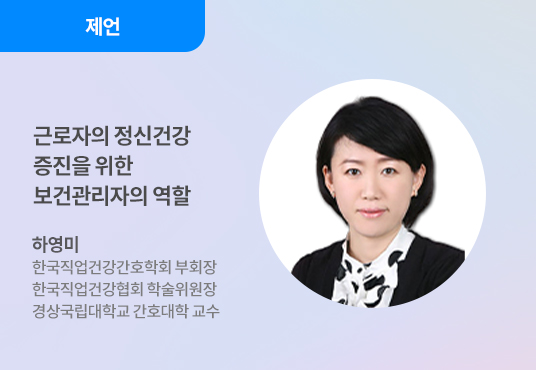 신년사