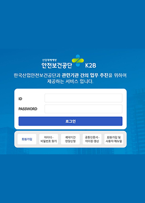 자가증상 분석결과