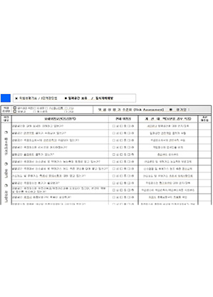 언론 및 소셜네트워크서비스 홍보 활동