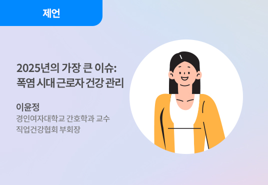 제언