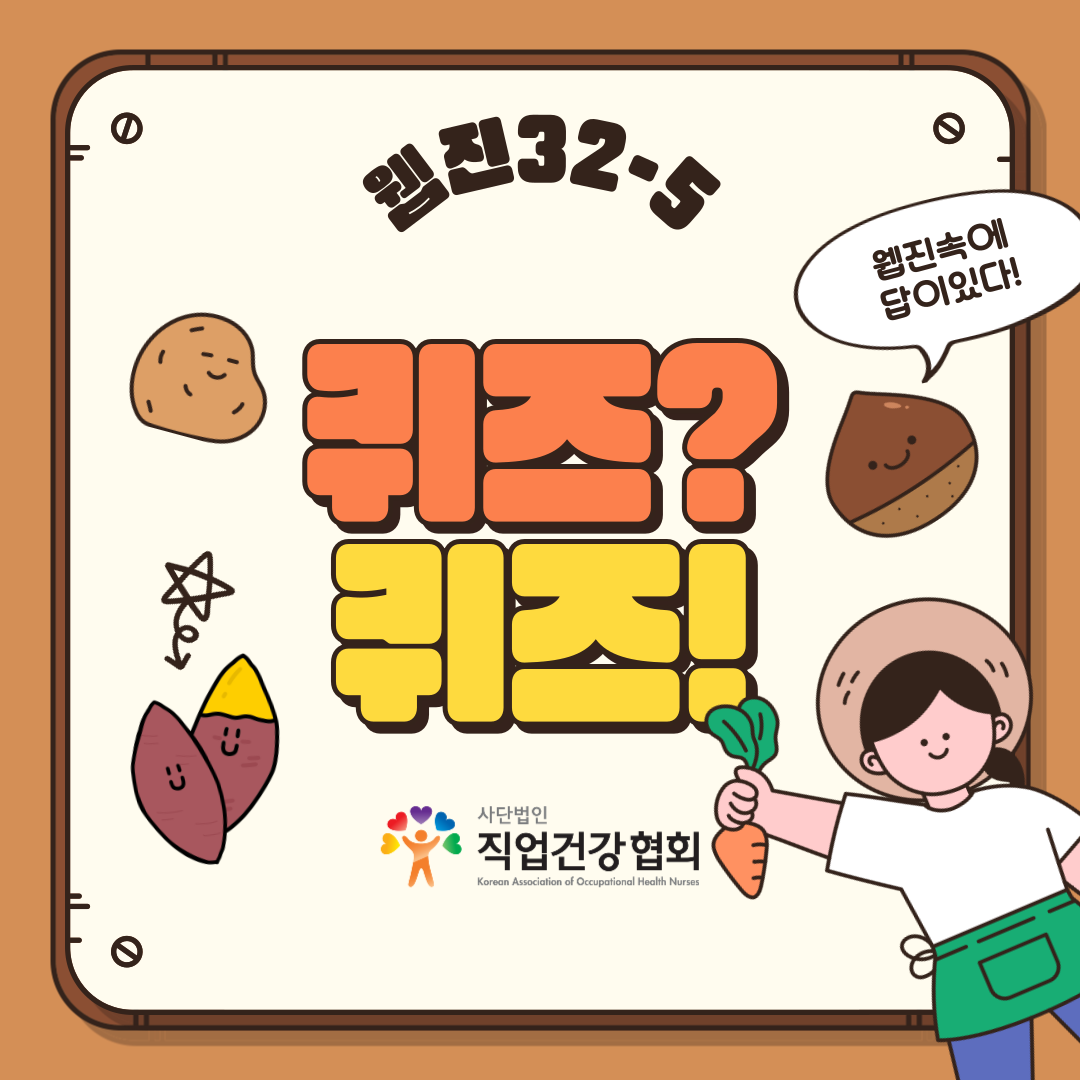 퀴즈퀴즈
