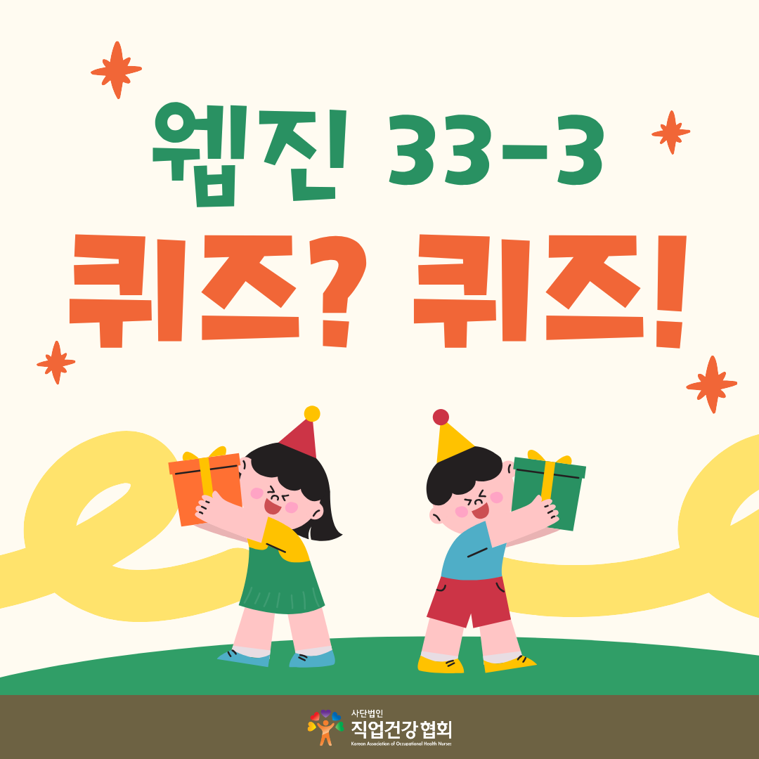 퀴즈퀴즈