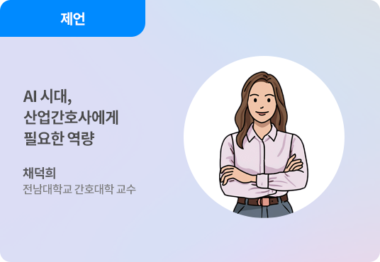 제언